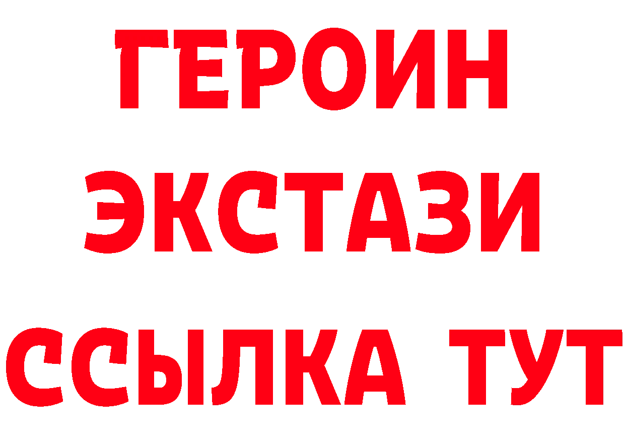 Продажа наркотиков дарк нет состав Оса